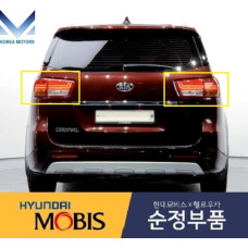 mobis led combination taillamps kia carnival 2014-18